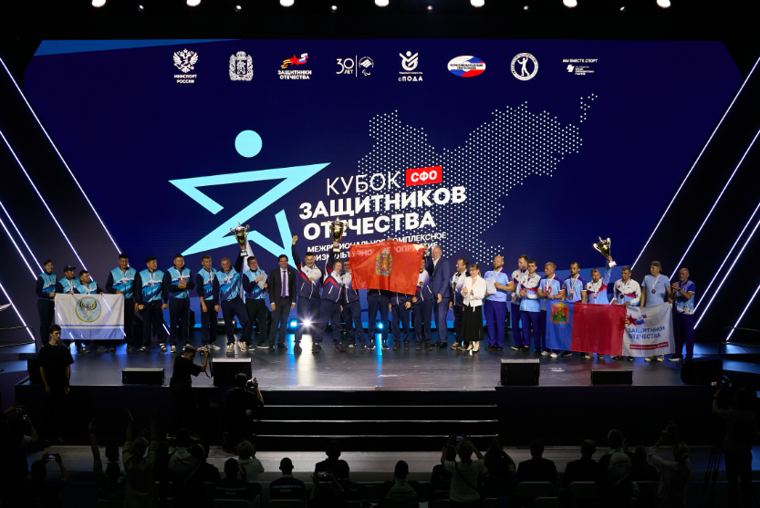 В Красноярске завершился 
