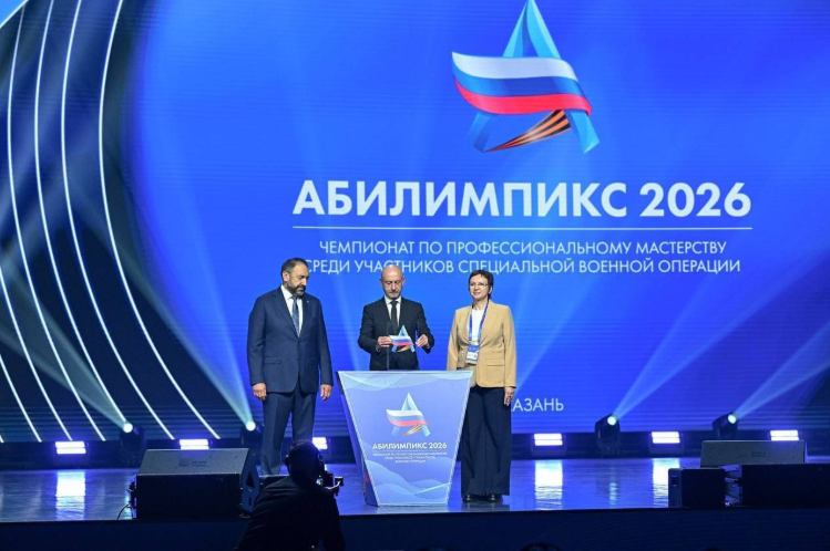 В Казани стартовал чемпионат по профессиональному мастерству 
