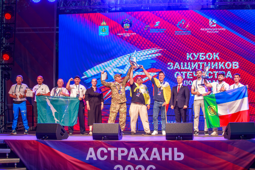 В Астрахани завершился финальный этап 