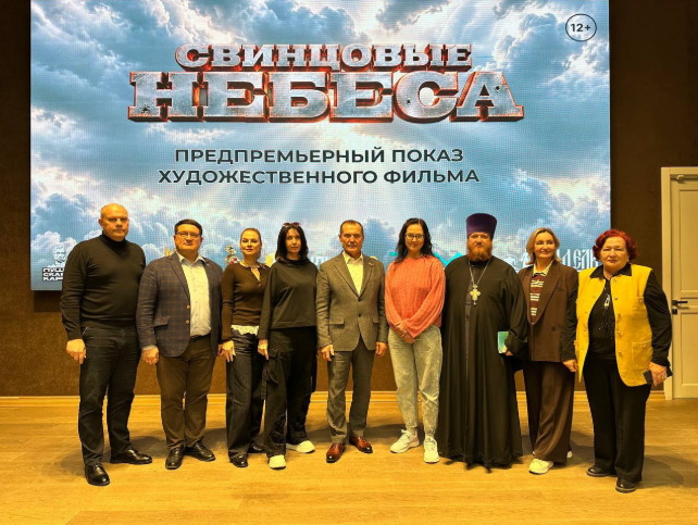 Центр 